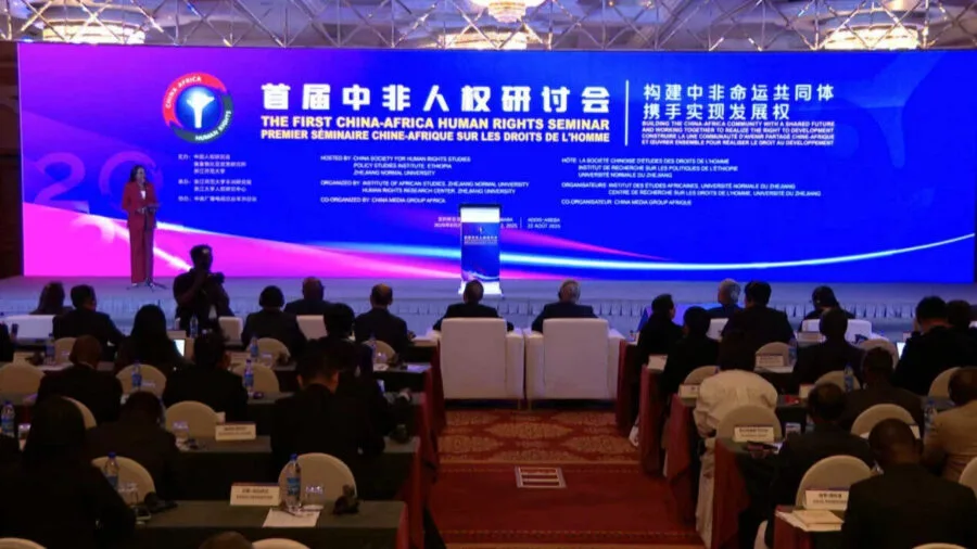 L’Éthiopie accueille le premier séminaire Chine-Afrique sur les droits de l’homme