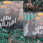 les supporters d’Al-Ahli célèbrent Édouard Mendy (vidéo)