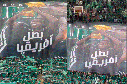 les supporters d’Al-Ahli célèbrent Édouard Mendy (vidéo)