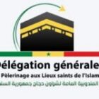 La délégation générale au pèlerinage alerte