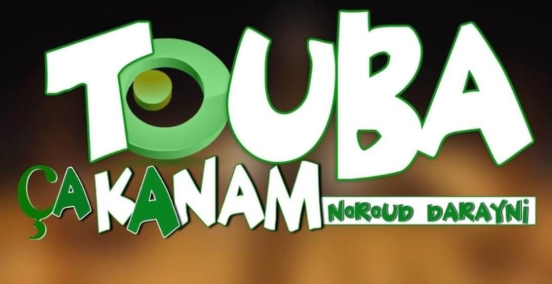 Le tiktokeur Thier Toucouleur lourdement condamné