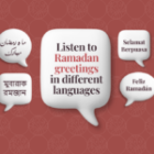 Le comité d’observation saoudien tranche et officialise le jour de démarrage du Ramadan 2026