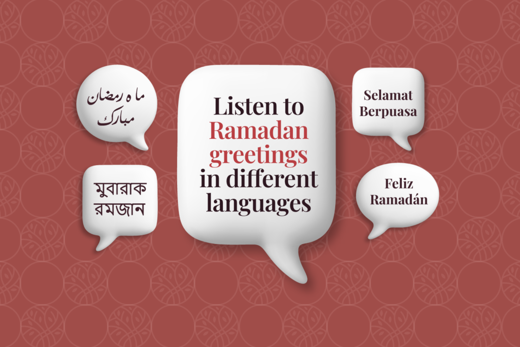 Le comité d’observation saoudien tranche et officialise le jour de démarrage du Ramadan 2026