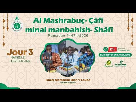 En Direct | Résidence Cheikhoul Khadim – 3ᵉ Jour de Ramadan 2026 (vidéo)