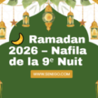 Ramadan 2026 – Nafila de la 10ᵉ Nuit (Vidéo)