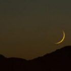 L’annonce officielle de la Commission nationale sur le début du ramadan