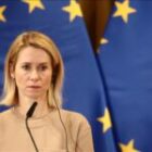 la décision actée par l’Union européenne concernant le contrôle du détroit d’Ormuz