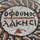 la traduction d’une inscription gravée sur une mosaïque de 1 500 ans révèle un message familier