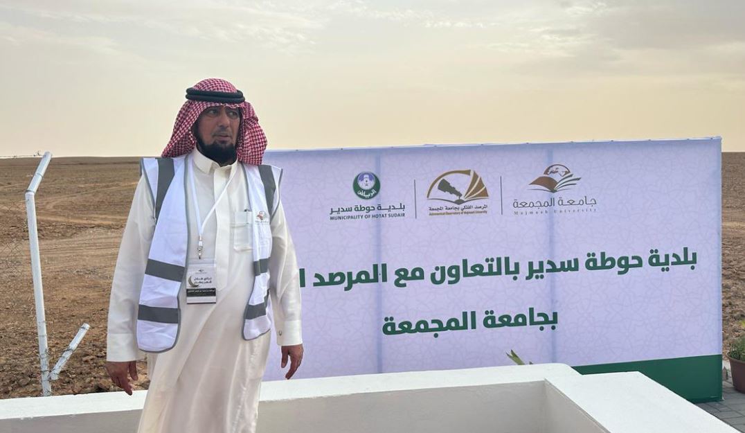 L&rsquo;annonce d&rsquo;Abdullah Al‑Khudeiri vient de tomber