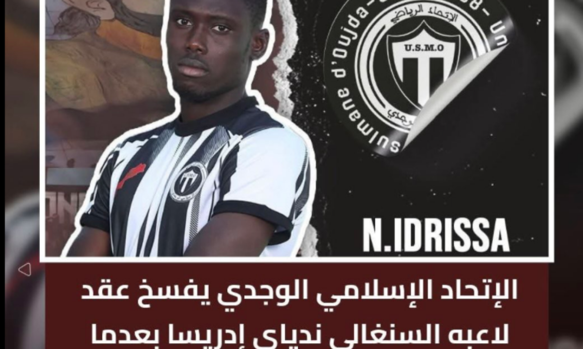 Un joueur sénégalais évincé par un club marocain