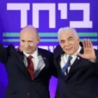 Bennett et Lapid s’allient pour défier Netanyahu