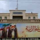 Exécution d’un homme accusé de collaboration avec Israël lors des manifestations de janvier