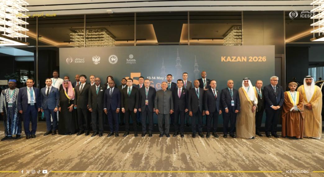 Le Sénégal élu à la vice-présidence de la Conférence générale de l&rsquo;ICESCO